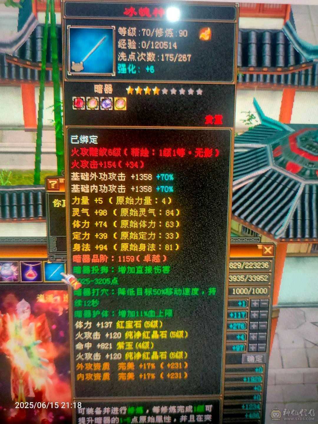 卡机90，一直在更新中