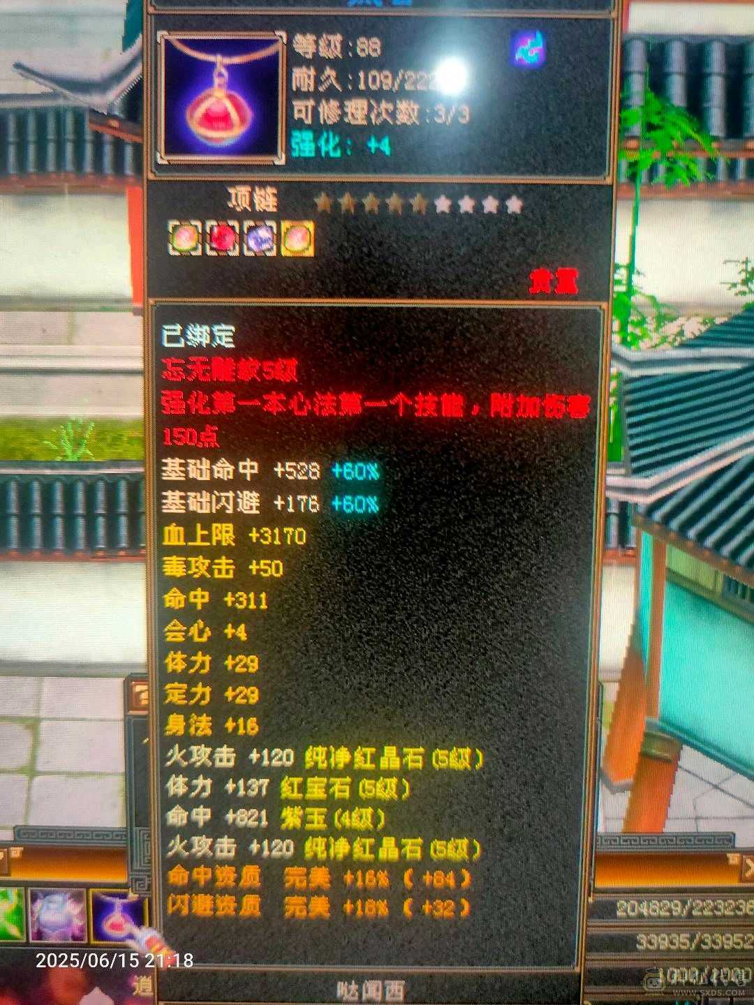 卡机90，一直在更新中