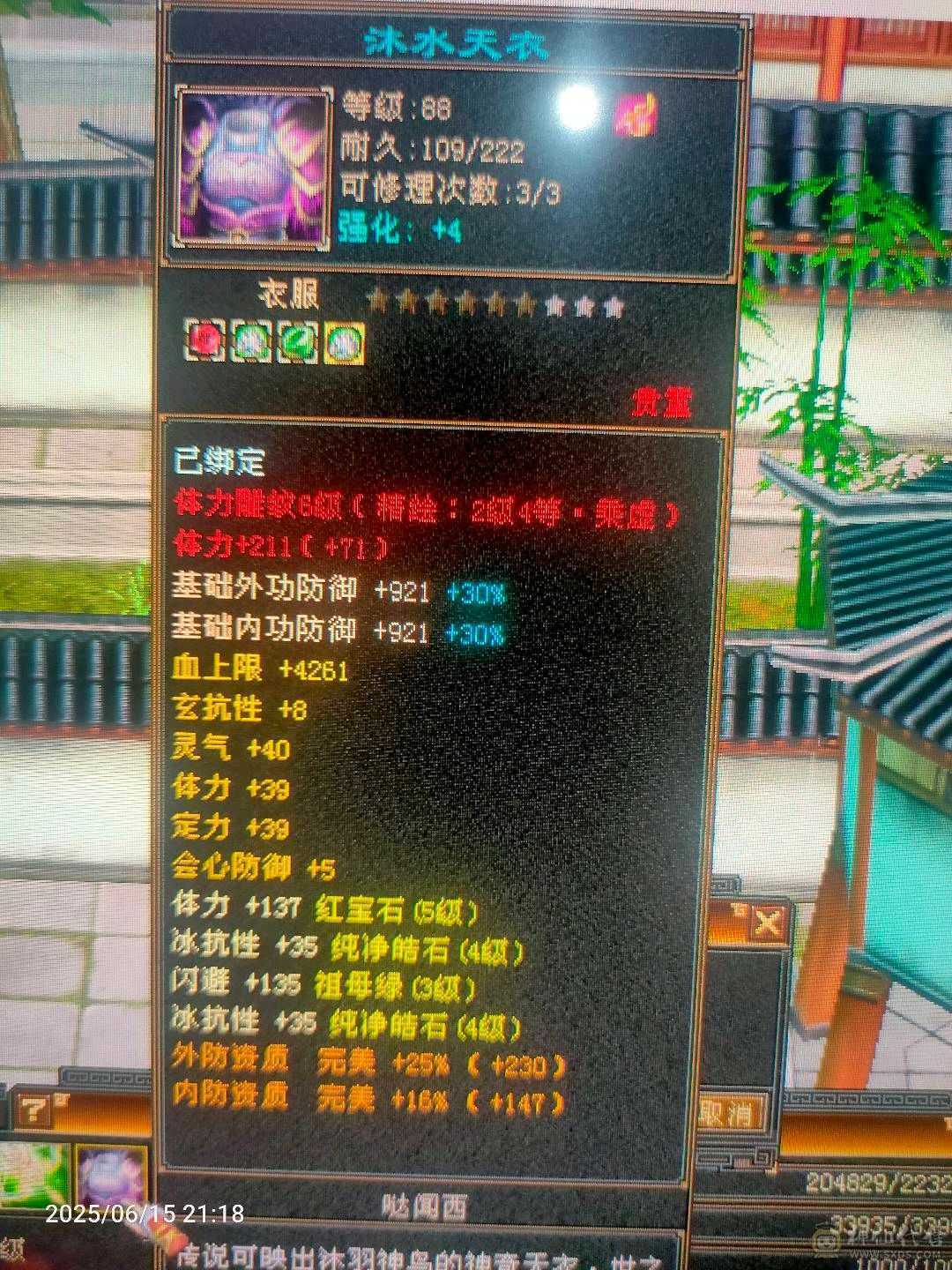 卡机90，一直在更新中
