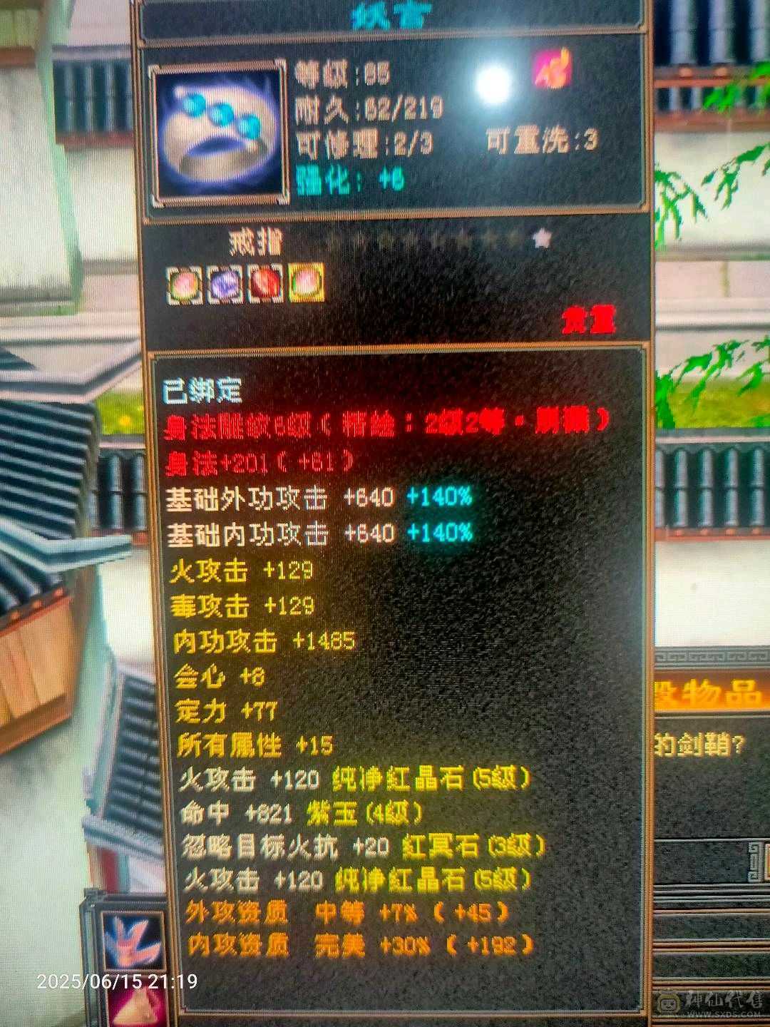 卡机90，一直在更新中