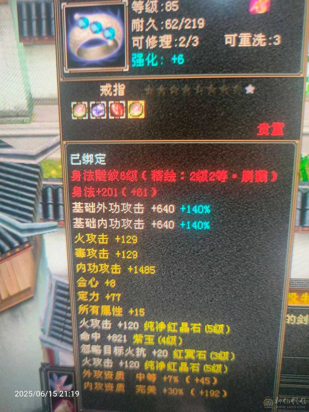 卡机90，一直在更新中