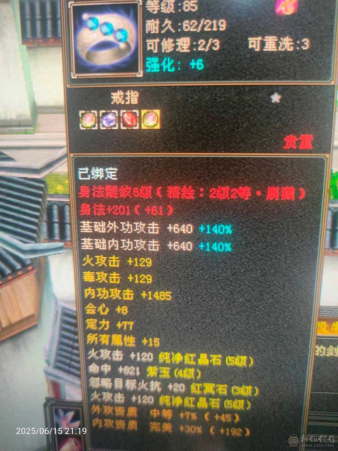 卡机90，一直在更新中