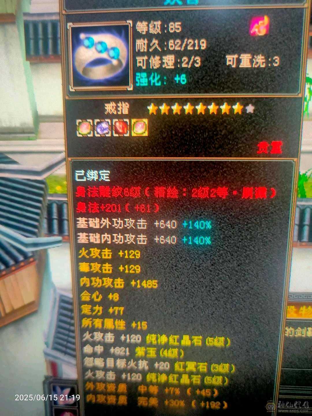 卡机90，一直在更新中