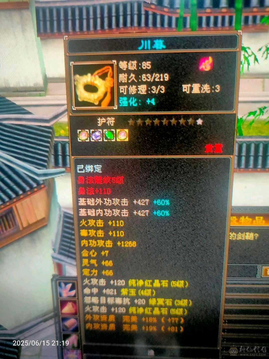 卡机90，一直在更新中