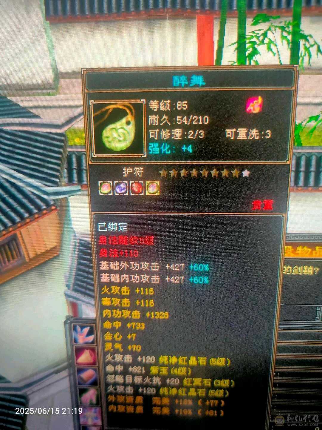 卡机90，一直在更新中