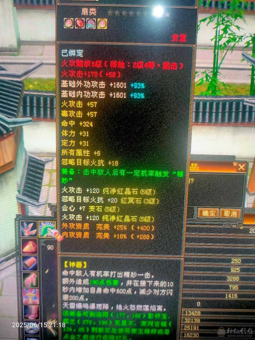 卡机90，一直在更新中