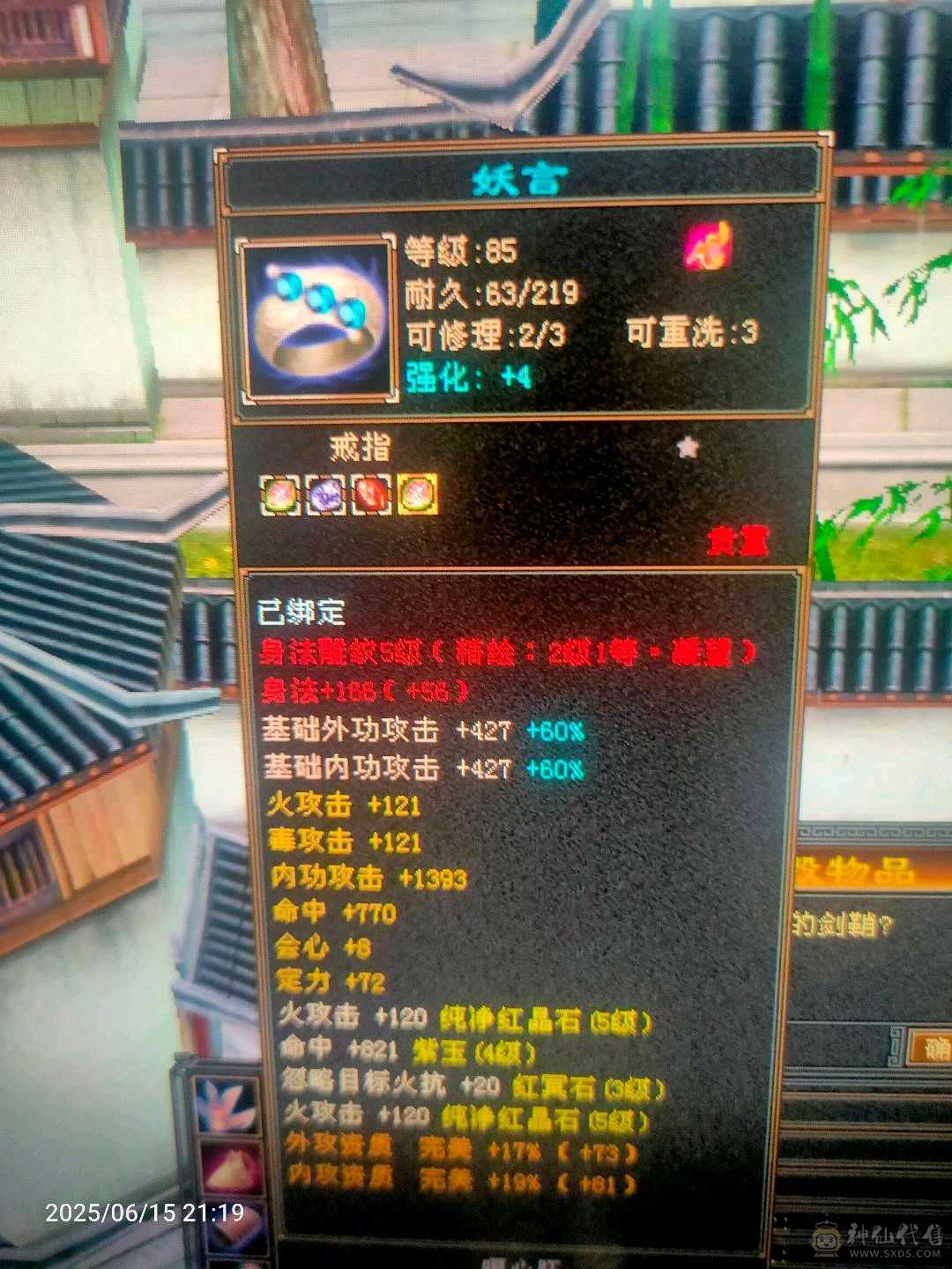卡机90，一直在更新中