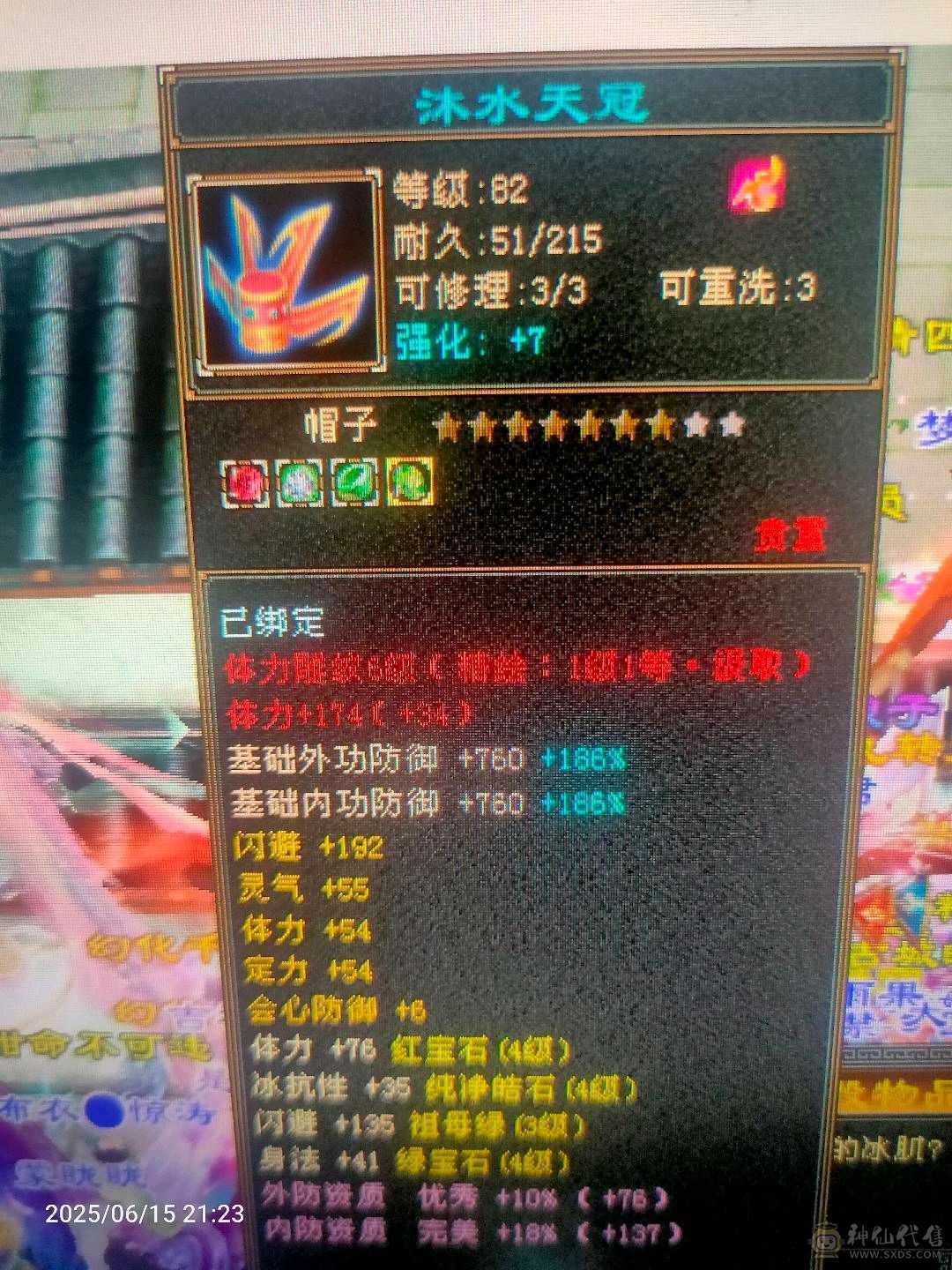 卡机90，一直在更新中