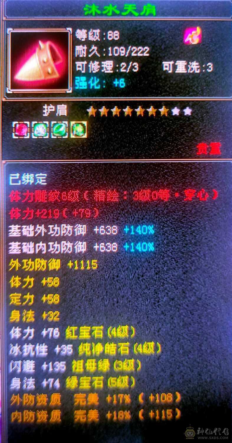 卡机90，一直在更新中