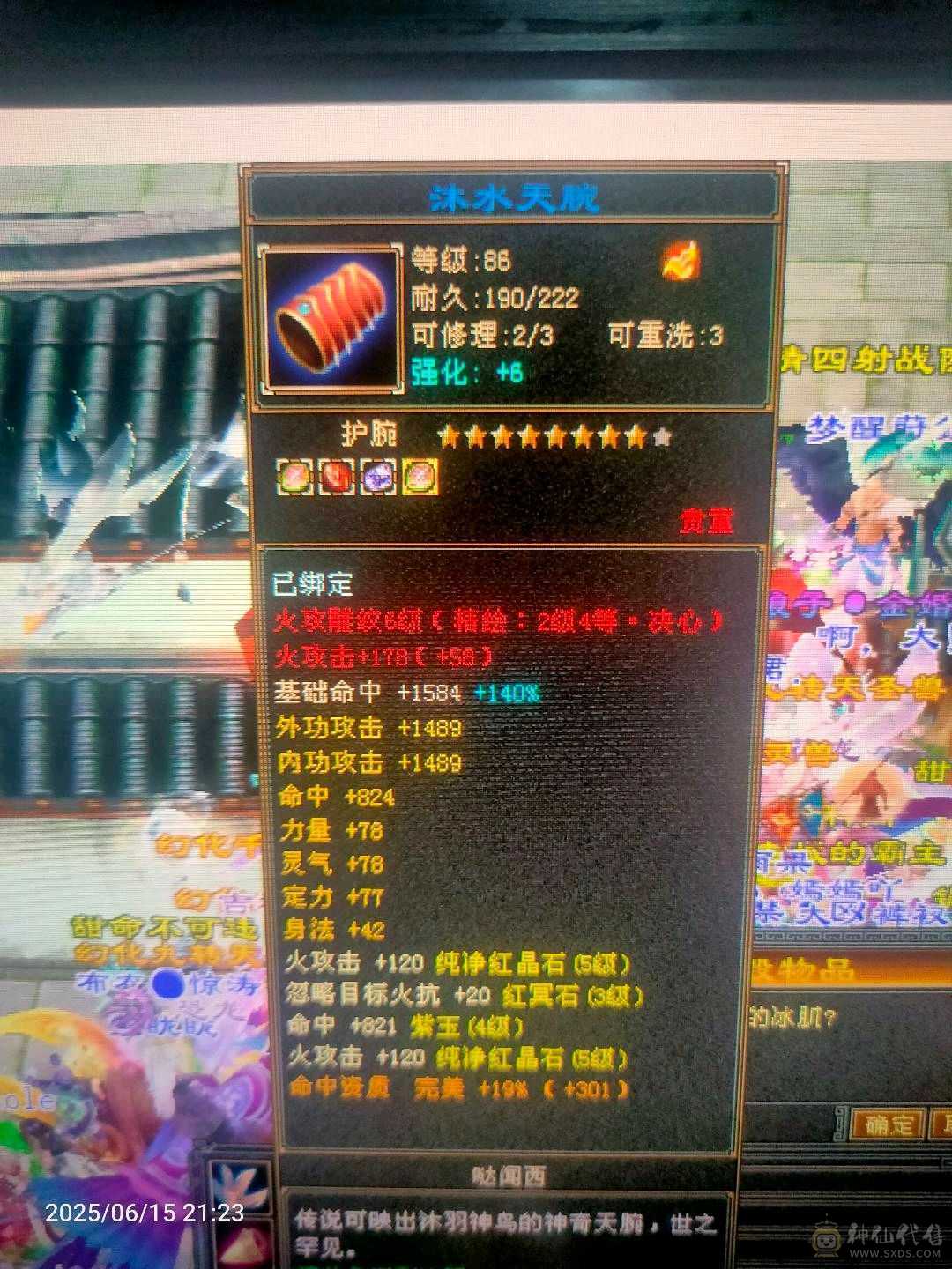 卡机90，一直在更新中