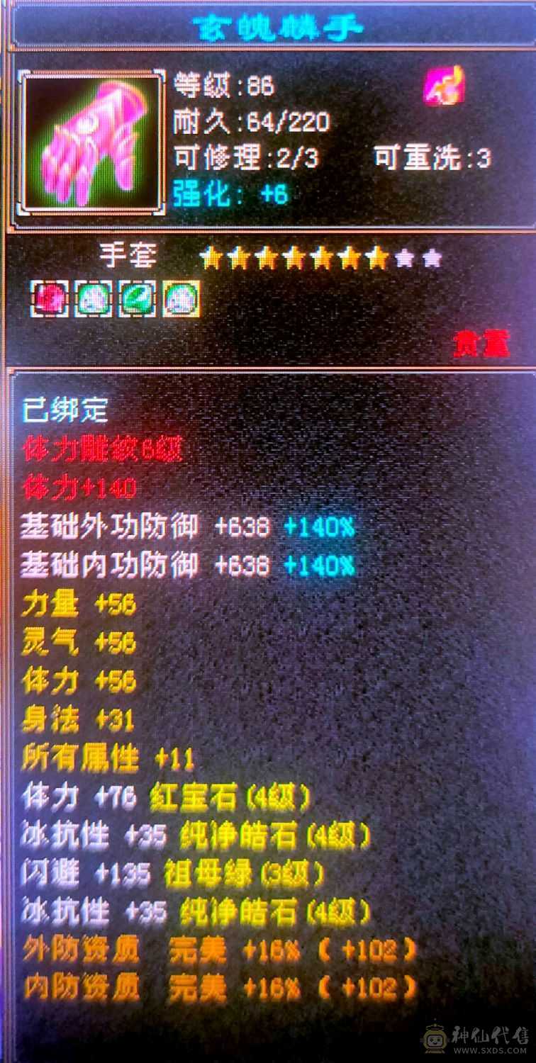 卡机90，一直在更新中