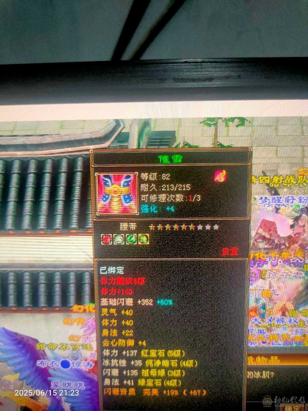 卡机90，一直在更新中