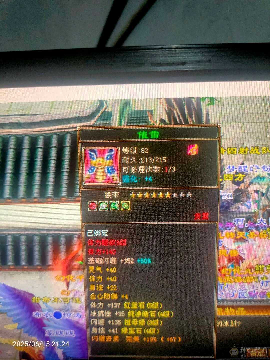 卡机90，一直在更新中