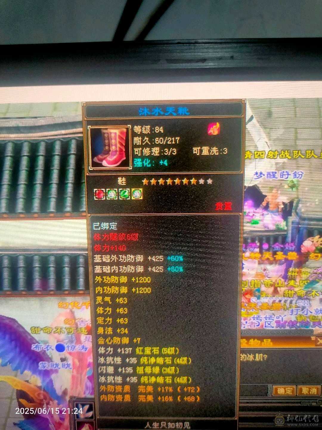 卡机90，一直在更新中