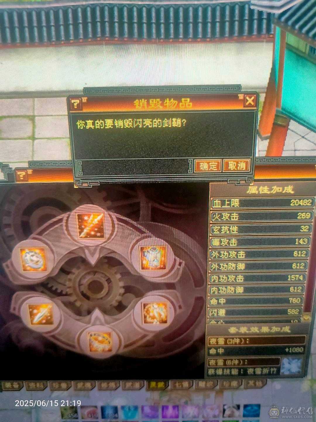 卡机90，一直在更新中