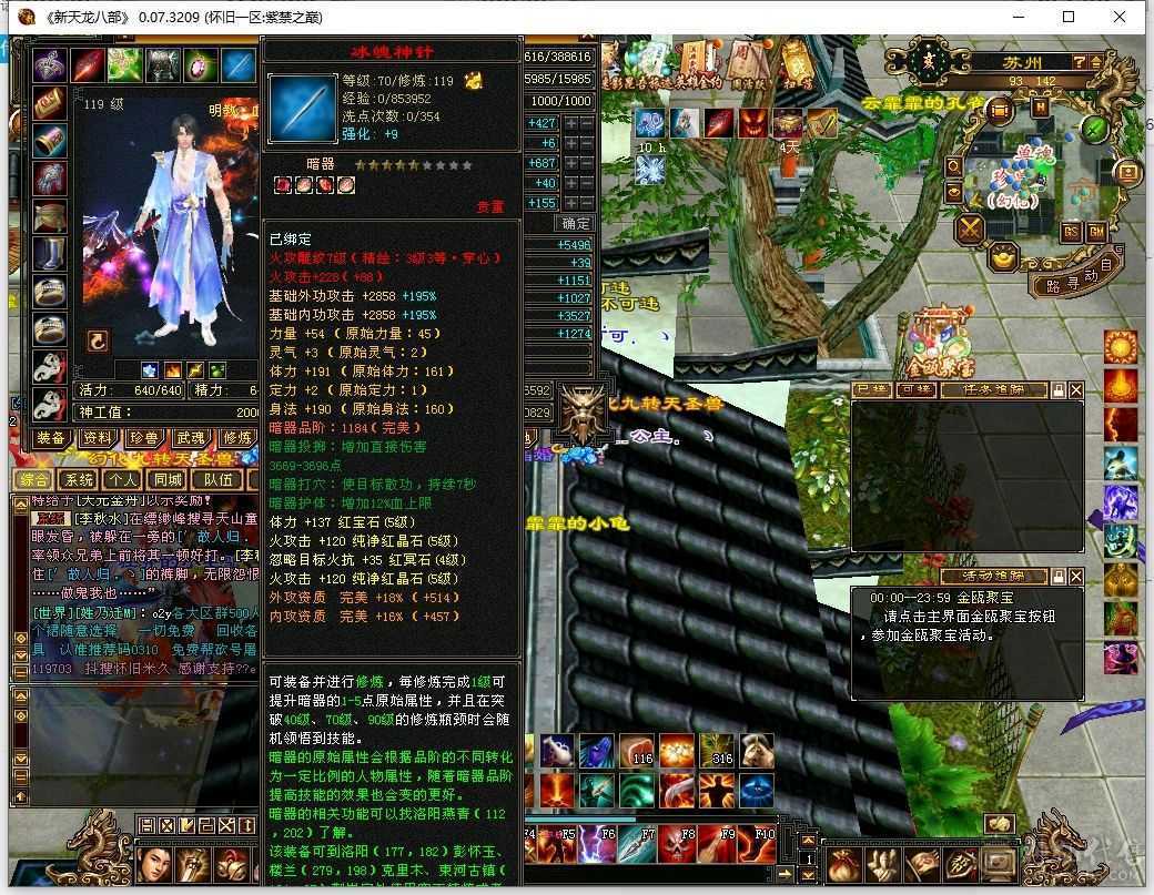 除了减抗石头全是五级，高血高属高命中高会心