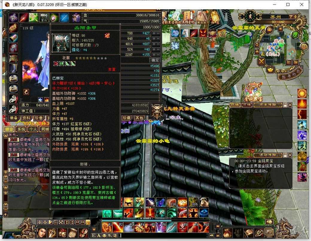 除了减抗石头全是五级，高血高属高命中高会心