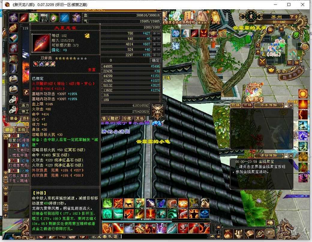 除了减抗石头全是五级，高血高属高命中高会心