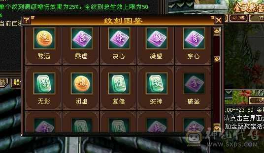 除了减抗石头全是五级，高血高属高命中高会心