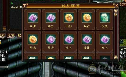 除了减抗石头全是五级，高血高属高命中高会心
