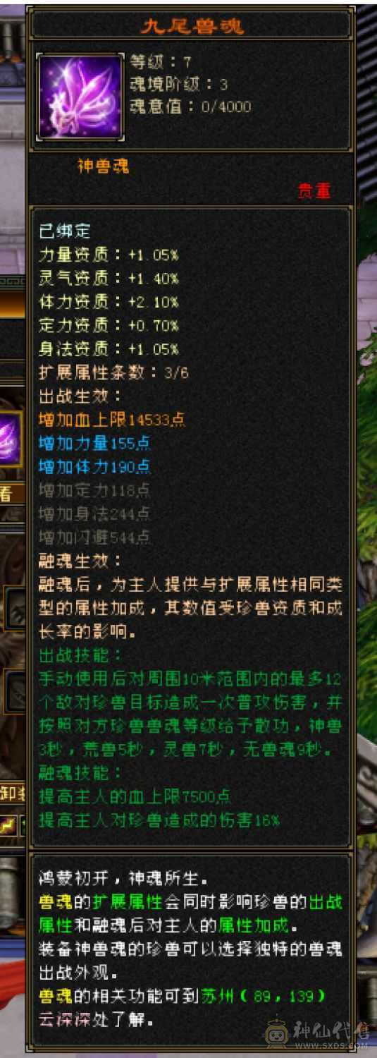 可盐可甜小仙女低价不刀