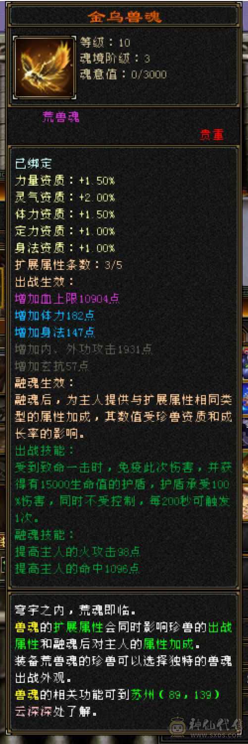 可盐可甜小仙女低价不刀