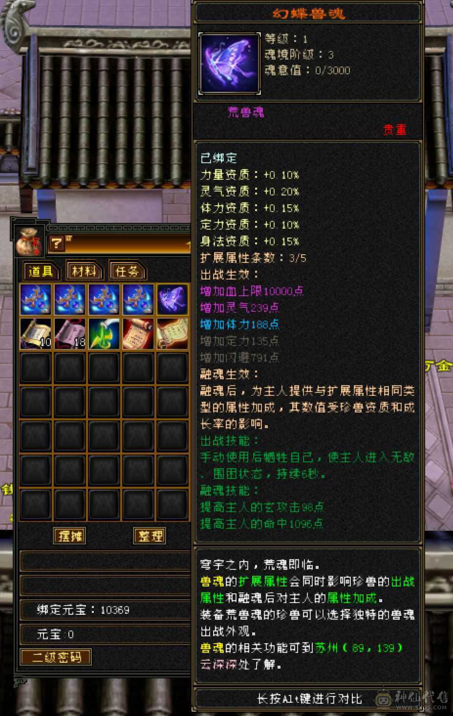 可盐可甜小仙女低价不刀