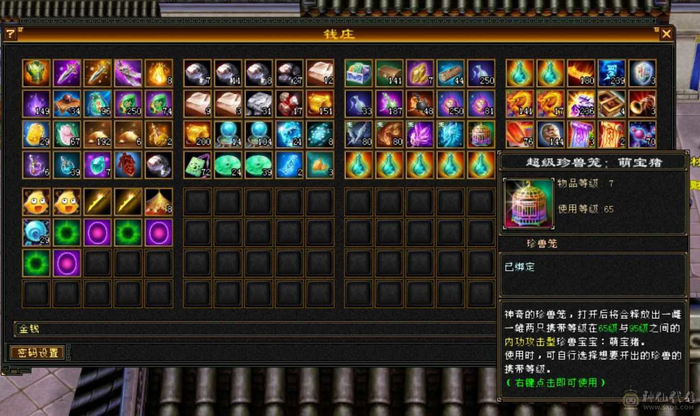 可盐可甜小仙女低价不刀