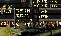 芬达🥇推荐🥇：5神兽 全5带5减抗 三修 群麻小能手   裸属性5656