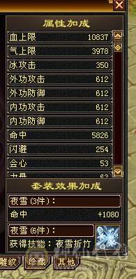 芬达🥇推荐🥇：5神兽 全5带5减抗 三修 群麻小能手   裸属性5656