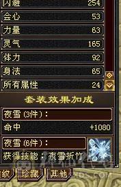 芬达🥇推荐🥇：5神兽 全5带5减抗 三修 群麻小能手   裸属性5656