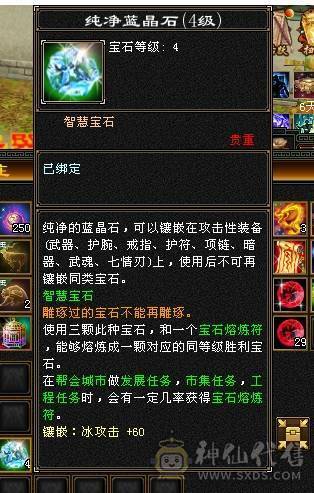 芬达🥇推荐🥇：5神兽 全5带5减抗 三修 群麻小能手   裸属性5656