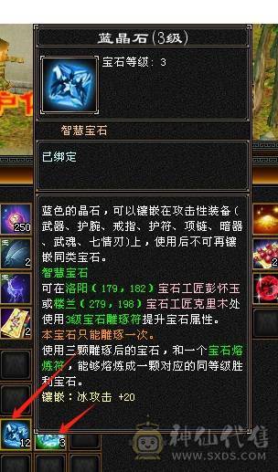 芬达🥇推荐🥇：5神兽 全5带5减抗 三修 群麻小能手   裸属性5656
