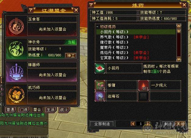 芬达🥇推荐🥇：5神兽 全5带5减抗 三修 群麻小能手   裸属性5656