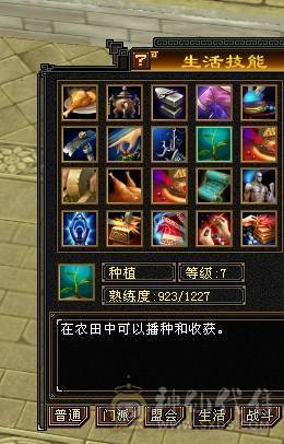 芬达🥇推荐🥇：5神兽 全5带5减抗 三修 群麻小能手   裸属性5656