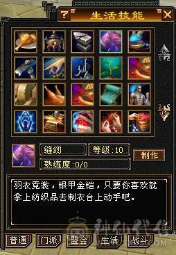 芬达🥇推荐🥇：5神兽 全5带5减抗 三修 群麻小能手   裸属性5656