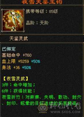 带全部出