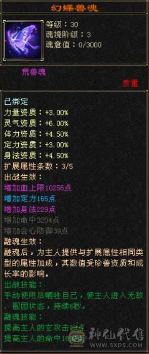 带全部出