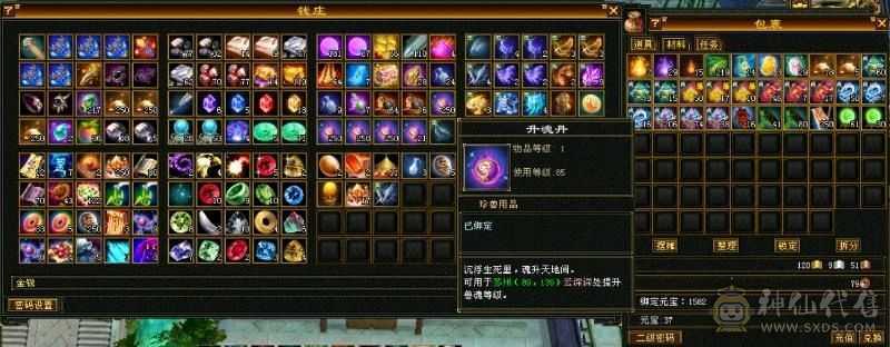 带全部出
