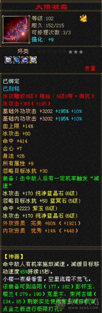 高减抗无敌丹天山，7级号一样干