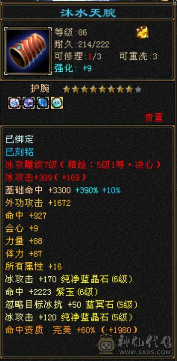 高减抗无敌丹天山，7级号一样干