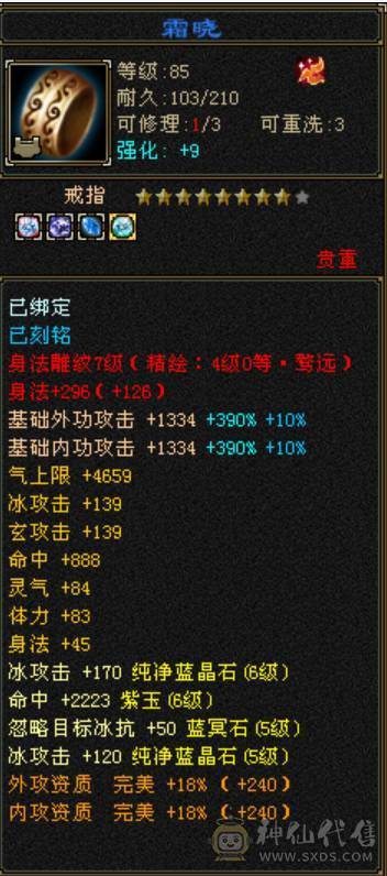 高减抗无敌丹天山，7级号一样干