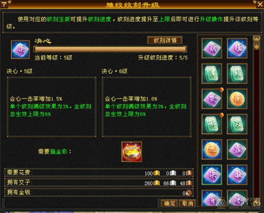 高减抗无敌丹天山，7级号一样干