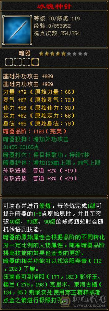 高减抗无敌丹天山，7级号一样干