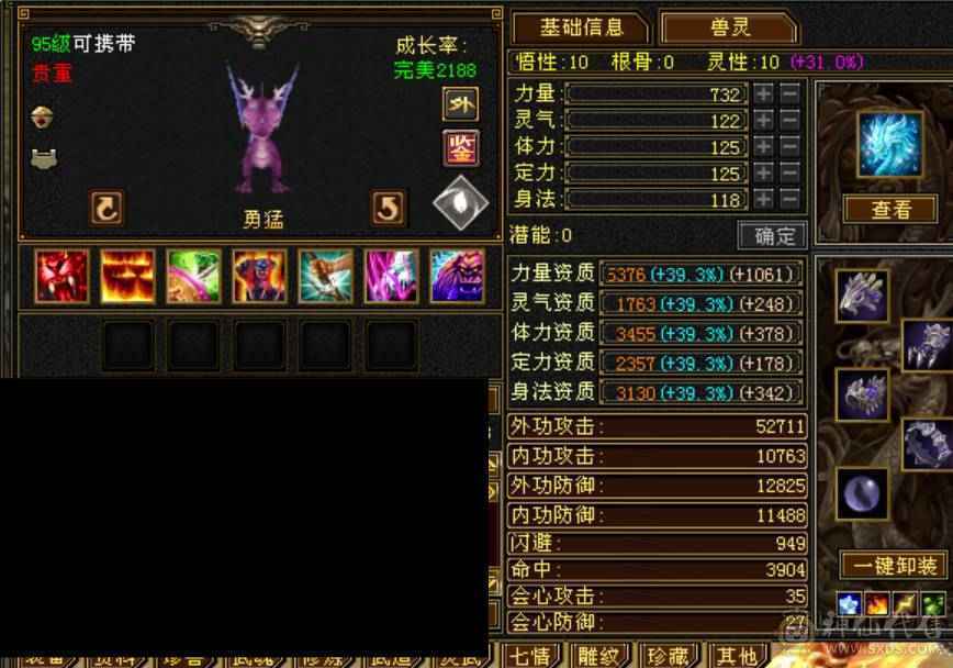 高减抗无敌丹天山，7级号一样干