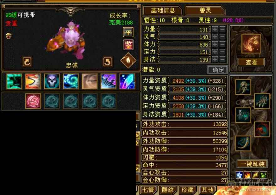 高减抗无敌丹天山，7级号一样干