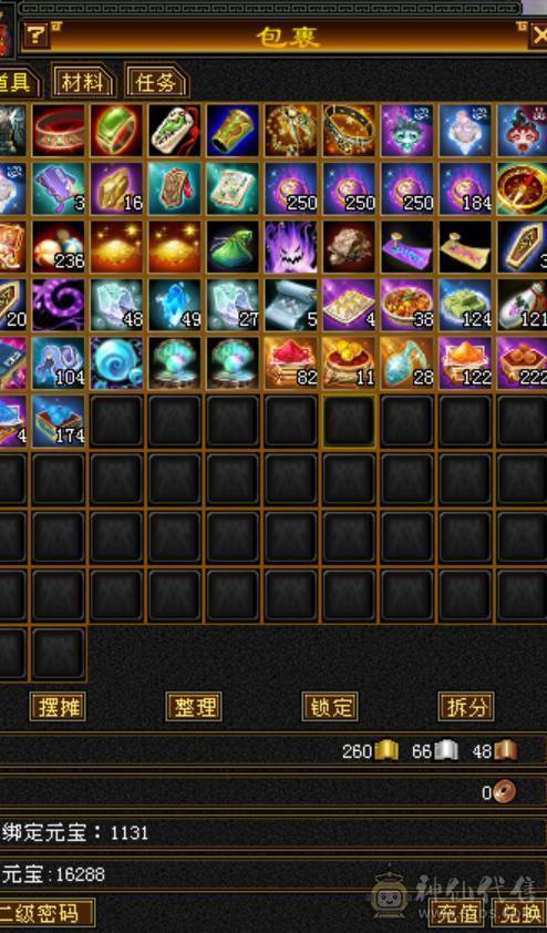 高减抗无敌丹天山，7级号一样干