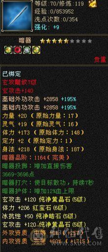 四修裸994冰抗马上五神