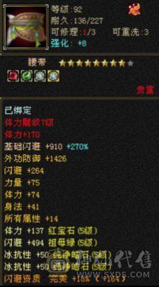 四修裸994冰抗马上五神
