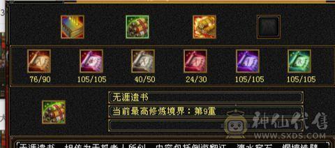 四修裸994冰抗马上五神